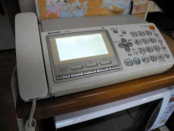 h210802001.JPG